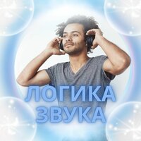 Озарение ума - Мелодии для укрепления разума & Мелодии для поднятия духа & Мягкое звучание Спокойствие ума