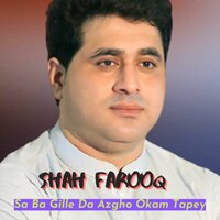 Sa Ba Gille Da Azgho Okam Tapey - shah farooq