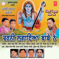 Bhaktan Mandar Chal Chaliye - Sohan Lal Saini