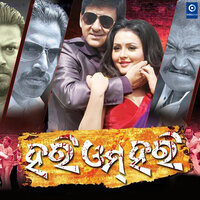 Fall In Love - Udit Narayan & Anjali Mishra