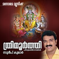 Thevalapura Sreelaka - Sudeep Kumar