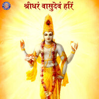 Sabse Unchi - Sanjeevani Bhelande