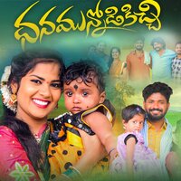 DHANAMUNNODIKICHI, Pt. 2 - Boddu dilip
