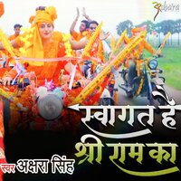Swagat Hai Shree Ram Ka - Akshara Singh
