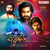 Rendu Rendu - Sri Krishna & Nuthana