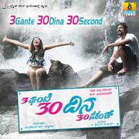 Bitti Buildup - Tippu