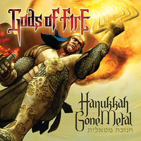 Eight Days of Victory - Gods of Fire & Doug Fallone & Evan Shyer & Seth Diamond & Jason Shyer & Chris Coluzzi