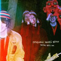 маттерхорн - Признаки ранней весны