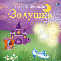 Глашатаи - Слушайте - Борис Плотников & Мария Мартиросова & Татьяна Румянцева