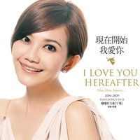 崇拜 - Fish Leong