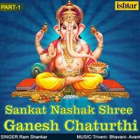 Dono Haath Jodo Bolo Jai Ganeshji Aaj - Ram Shankar & Aadarsh Gautam