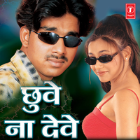 Yaad Hi Sahara Ba - Pawan Singh