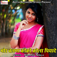 Dil Ke Dawai - Niranjan Nirala
