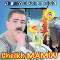 Madert Walou - Cheikh Mamou