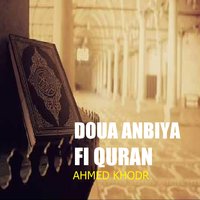 Dua sayidina Moussa, Pt.3 - Ahmed Khodr
