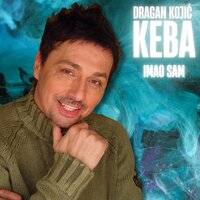 Siromasi - Dragan Kojić Keba