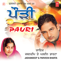 Akhaan - Jashan Deep & Parveen Bharta