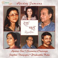 Hridoyer Ekul Okul (Lyric & Tune: Rabindra Nath Tagore) - Aparna Sen, Soumitra, Chatterjee, Jayashree Dasgupta, Prabuddha Raha & Sohini Mukherjee