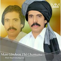 Man Gindeen Thi Chamana - Peer Dad Ghamgeen