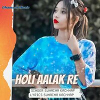 Holi Aalak Re - Sunaina Kachhap
