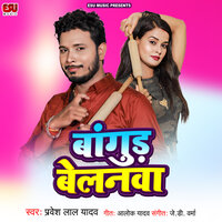 Bangud Belanawa - Pravesh Lal Yadav