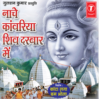 Kanwariya Ban Ja Raja - Manoj & Madhumita