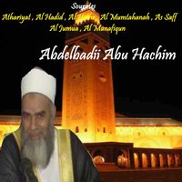Sourate Athariyat - Abdelbadii Abu Hachim