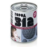 31 декабря - Город 312