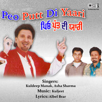 Fher Baharha Ayiya - Kuldeep Manak