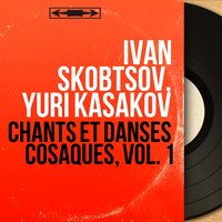 Decebrist - Ivan Skobtsov & Ivan Skobtsov, Yuri Kasakov & Yuri Kasakov