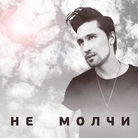 Крик моей души - Дима Билан & Джиган