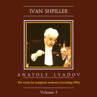 A Fragment from Apocalypse, Op. 66 - Ivan Shpiller & Krasnoyarsk Academic Symphony Orchestra & Анатолий Константинович Лядов