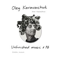 Take 10 - Олег Каравайчук