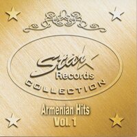 Nerir Ints - Tigran Asatryan
