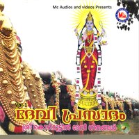 Kariveeranmaar - Santhosh