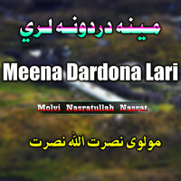 Qari Muhbba Ullah - Molvi Nasratullah Nasrat