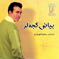 Nar Guli - Rahim Shahriari