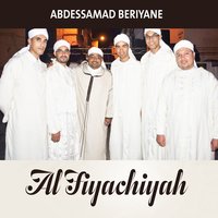 Mowal Qad Tala Chawqi - Abdessamad Beriyane
