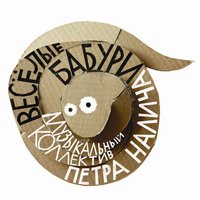 Софокла - Пётр Налич