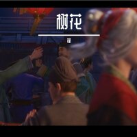 老树花儿 - 陈子渝（虚拟歌手） & 锋