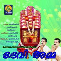 Chettikulagara - Renjith