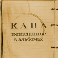 Оскар - КАПА & iMba