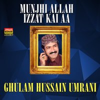 Chari Aa Chari Dil Awhaan Laye Pyara - Ghulam Hussain Umrani