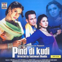 Sehra - Sardool Sikander & Sukhwinder