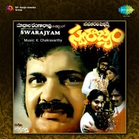 Endoru Maremdaru - P. B. Sreenivas