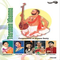Karuna Joodavamma - Varali - Misra Chapu (2 Kalai ) - Sudha Ragunathan & Embar Kannan & Palladam Ravi & R. Raman & M. R. Narayanan