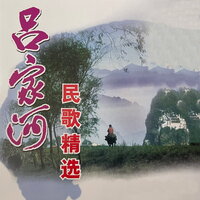 调兵 - 侯建 & 陈晓平