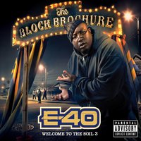 Salute You (feat. Raheem DeVaughn) - E-40 & Raheem DeVaughn