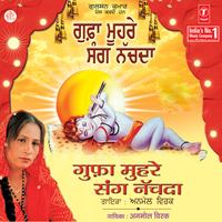Nachlo Bhagto - Anmol Virk