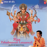 Tu Bol Ho Bhagta - Javed Ali & Shubha Mukherjee & Super Cassettes Industries Private Limited